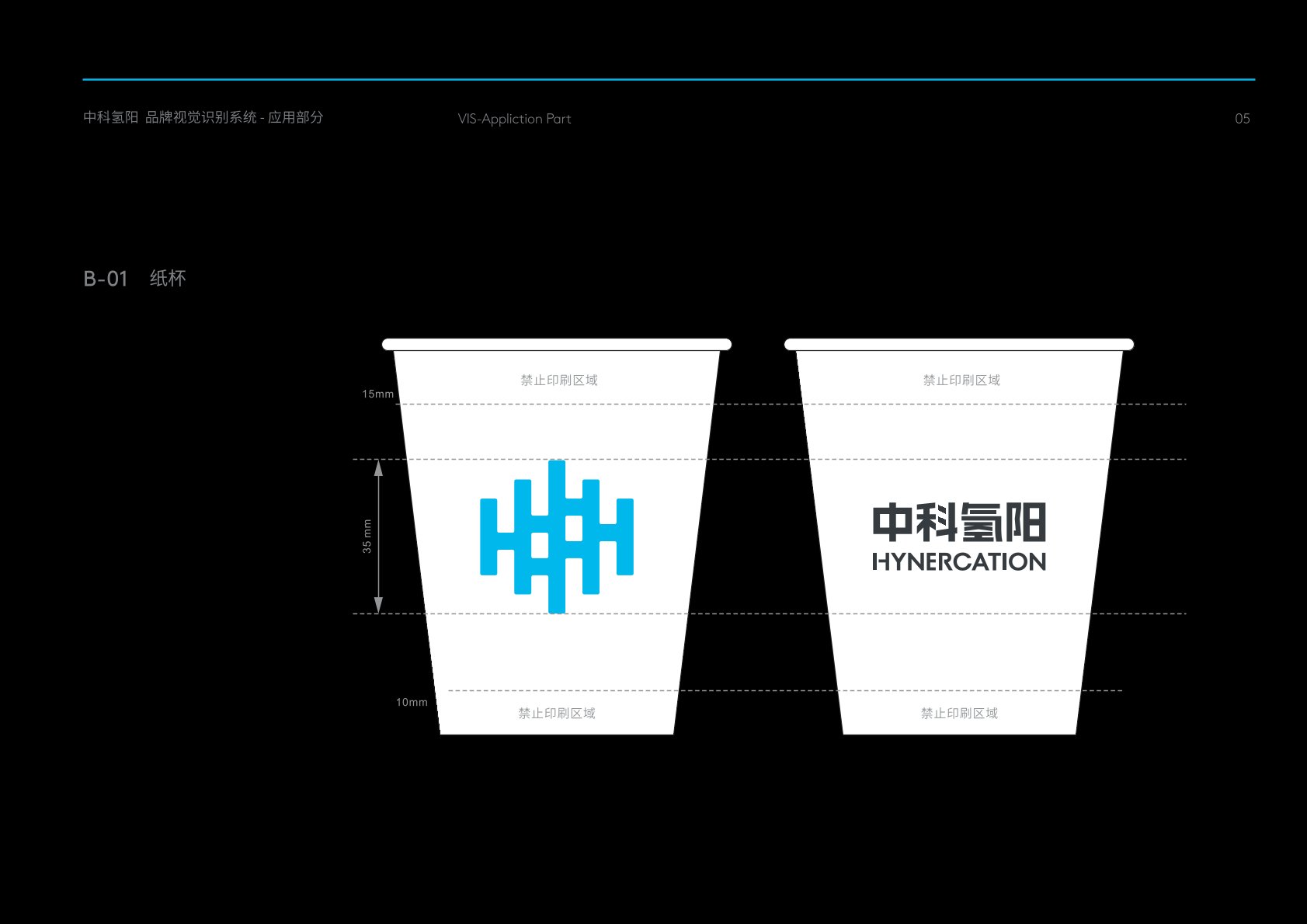 阜南县VI设计公司的发展说明很多企业逐渐的成型